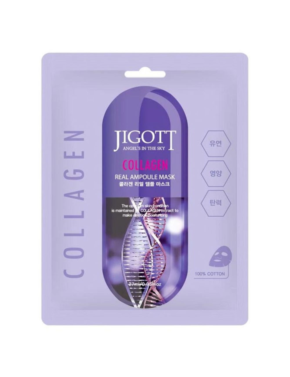 JIGOTT Collagen Real Ampoule Mask